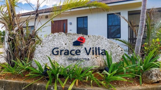 Grace Villa Miyakojima - Vacation Stay 60494V エクステリア 写真